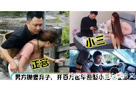 麟游调查公司：非婚生子女与婚生子女的法律地位是同等吗